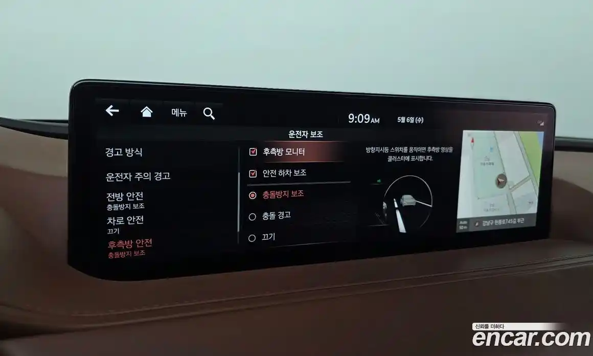 Genesis G80 2020 2.5 гидро, фото 17