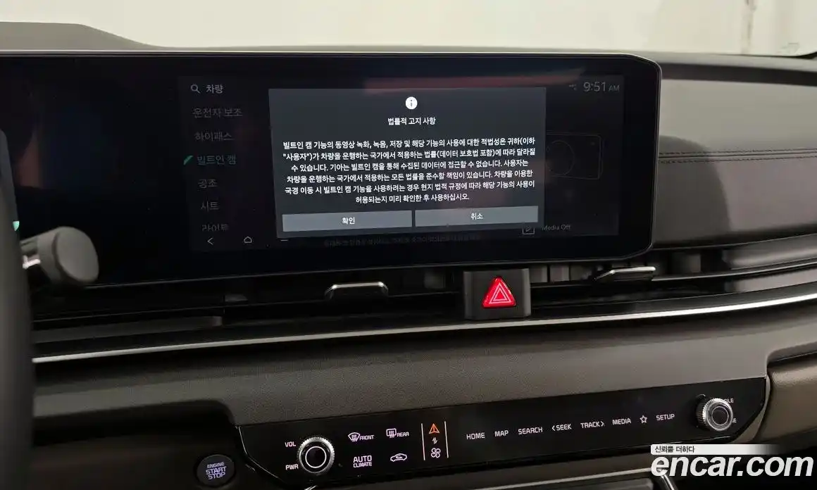 Kia Carnival 2025 2.2 автомат (гидро), фото 32