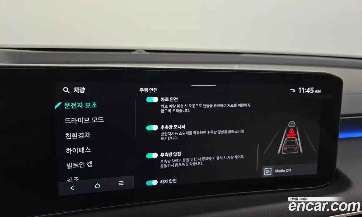 Kia K8 2024 1.6 гидро, фото 24