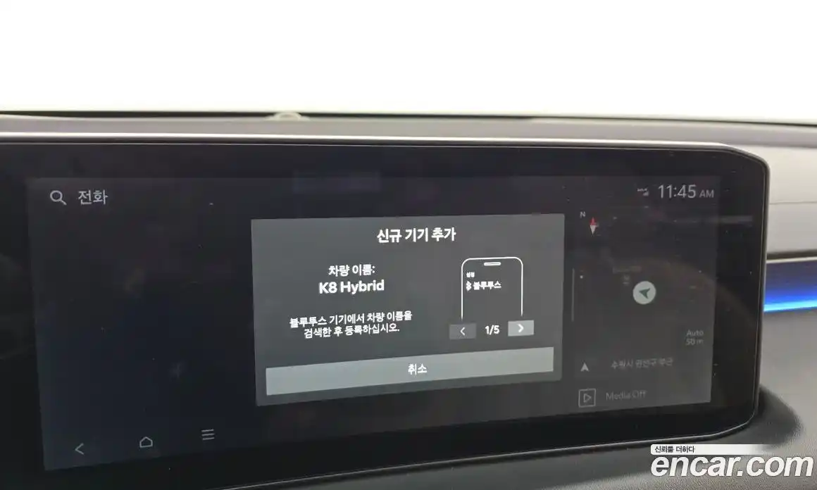 Kia K8 2024 1.6 гидро, фото 35