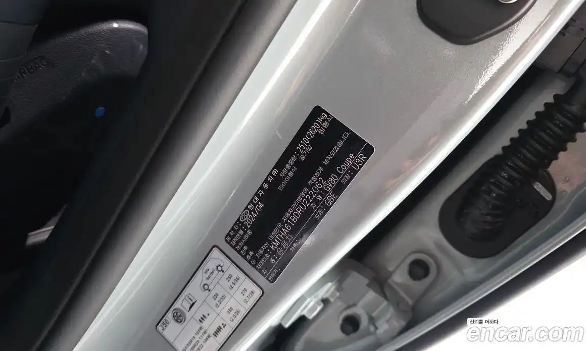 Genesis GV80 2024 2.5 гидро, фото 33