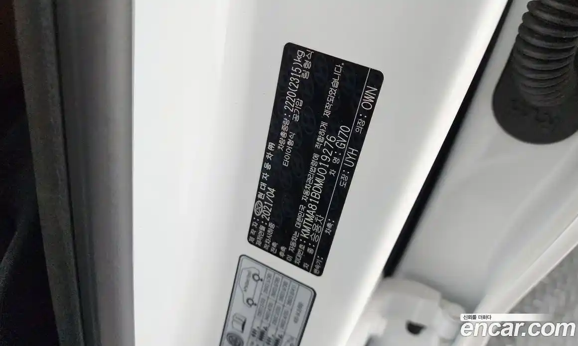 Genesis GV70 2021 2.5 гидро, фото 25