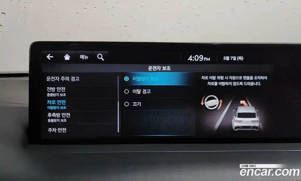Genesis GV70 2021 2.5 гидро, фото 34