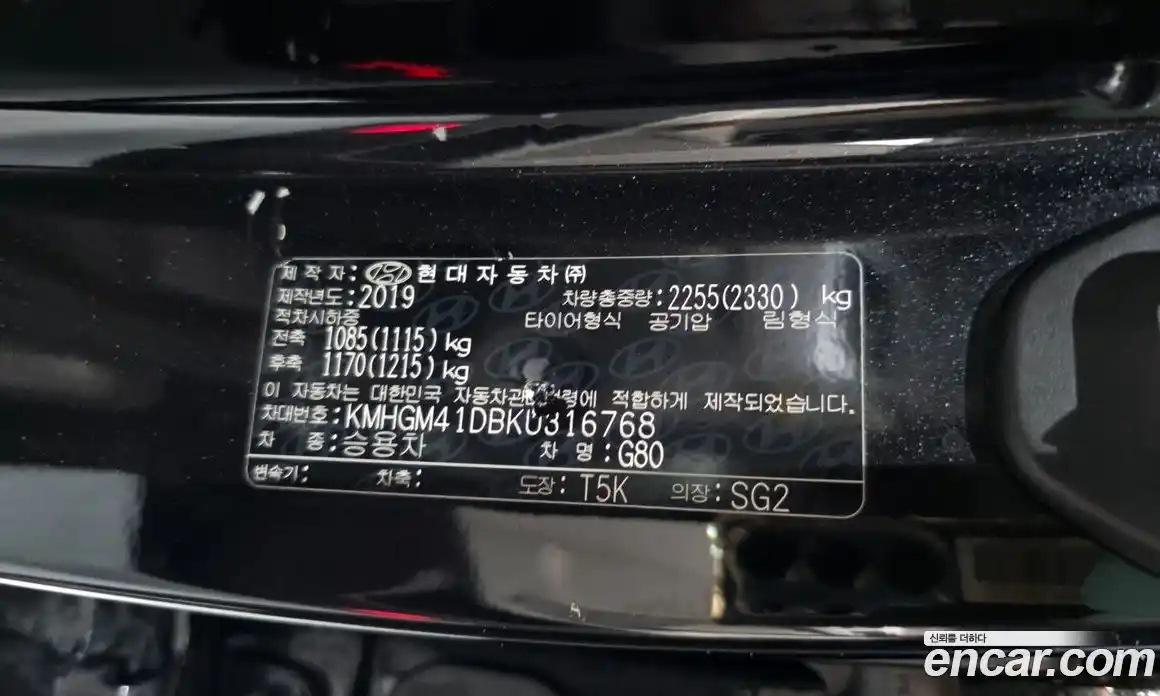 Genesis G80 2019 3.3 гидро, фото 38
