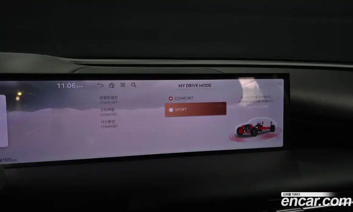 Genesis G80 2024 2.5 автомат (гидро), фото 31