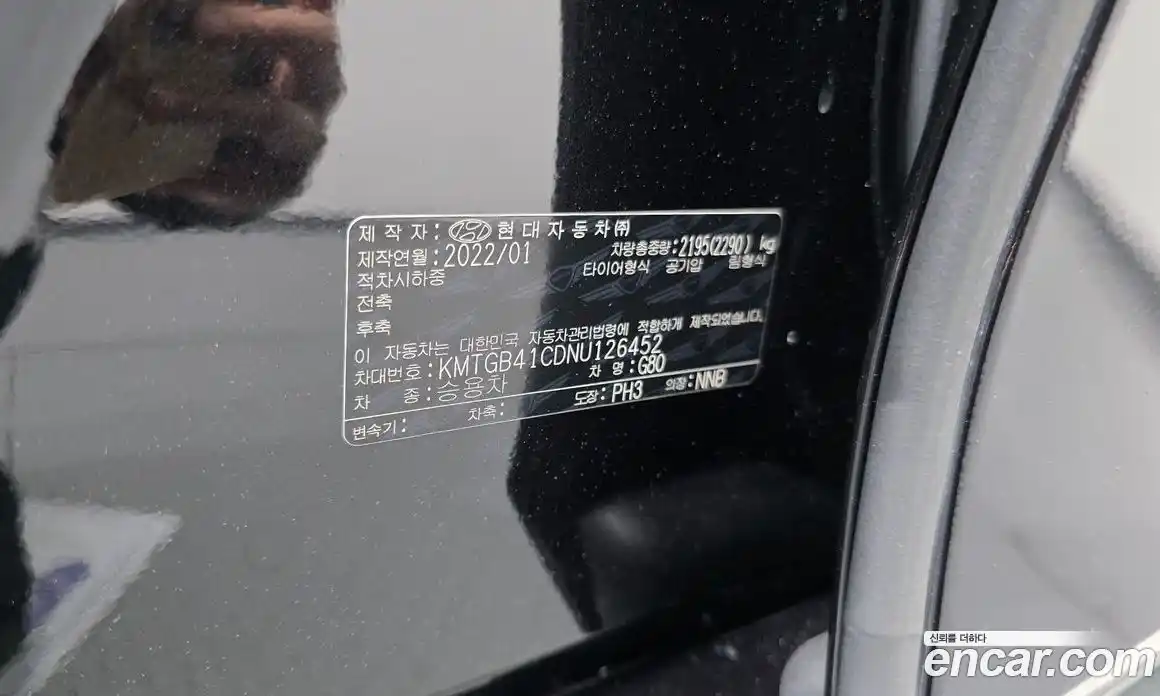 Genesis G80 2022 2.5 автомат (гидро), фото 30