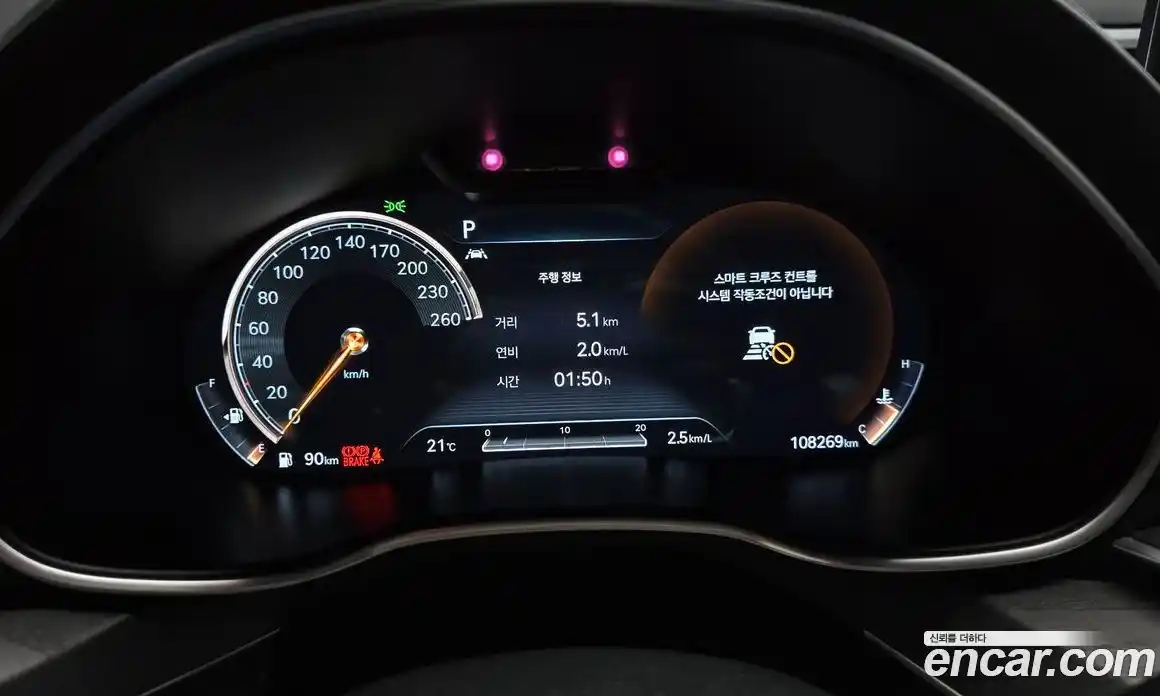 Genesis G80 2020 2.5 автомат (гидро), фото 11