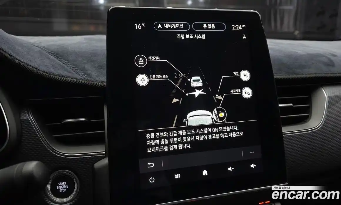 Renault XM3 2020 1.6 гидро, фото 22