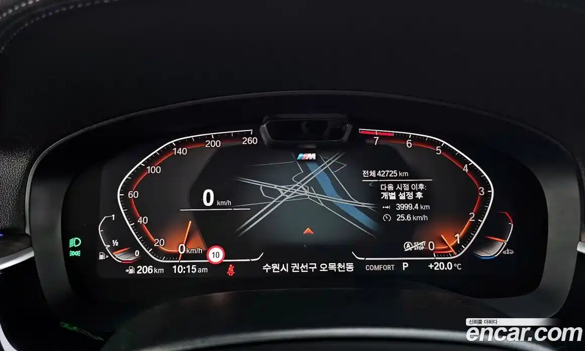 BMW 6-Series 2020 3.0 гидро, фото 11