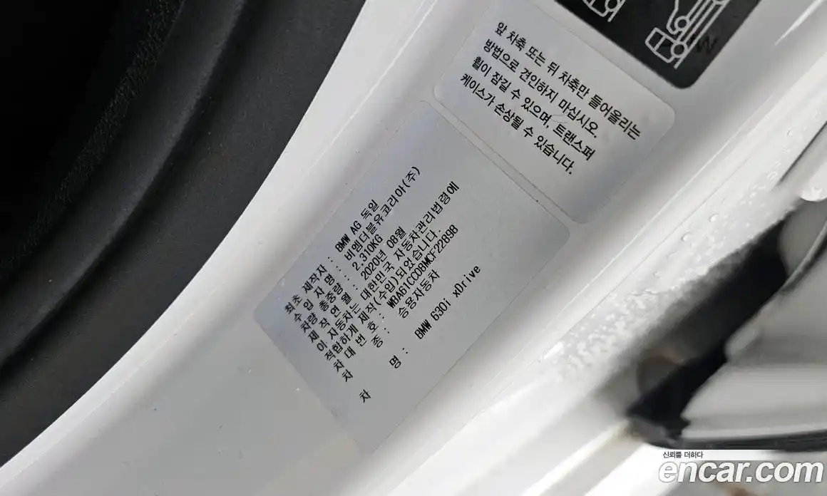 BMW 6-Series 2020 3.0 гидро, фото 16