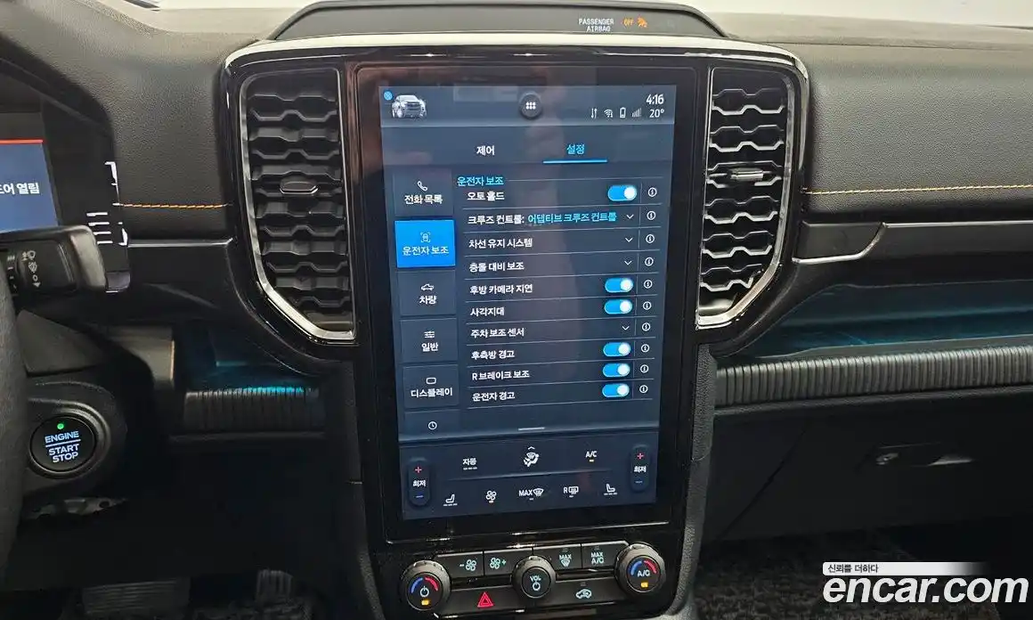 Ford Ranger 2023 2.0 автомат (гидро), фото 15