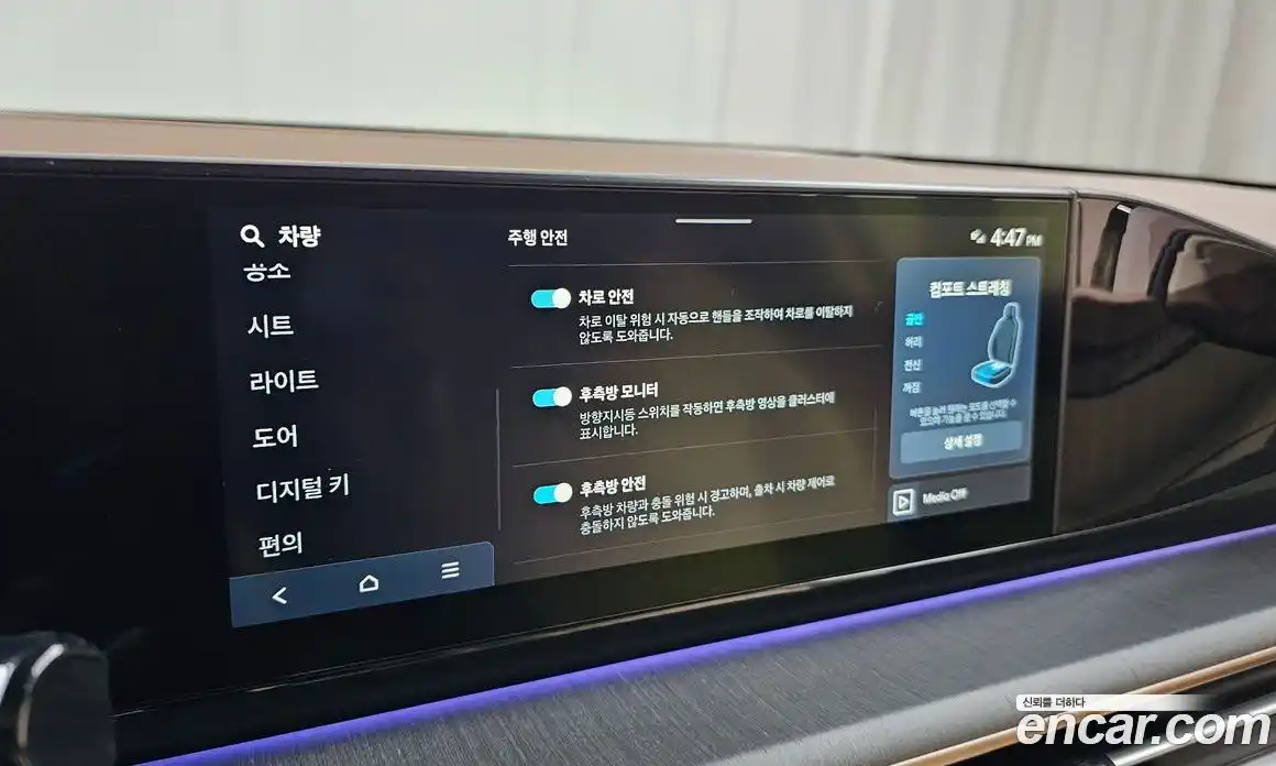 Hyundai Grandeur 2025 1.6 автомат (гидро), фото 30