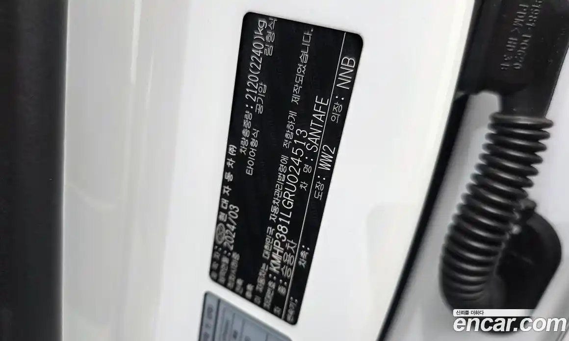 Hyundai Santa Fe 2024 2.5 гидро, фото 31