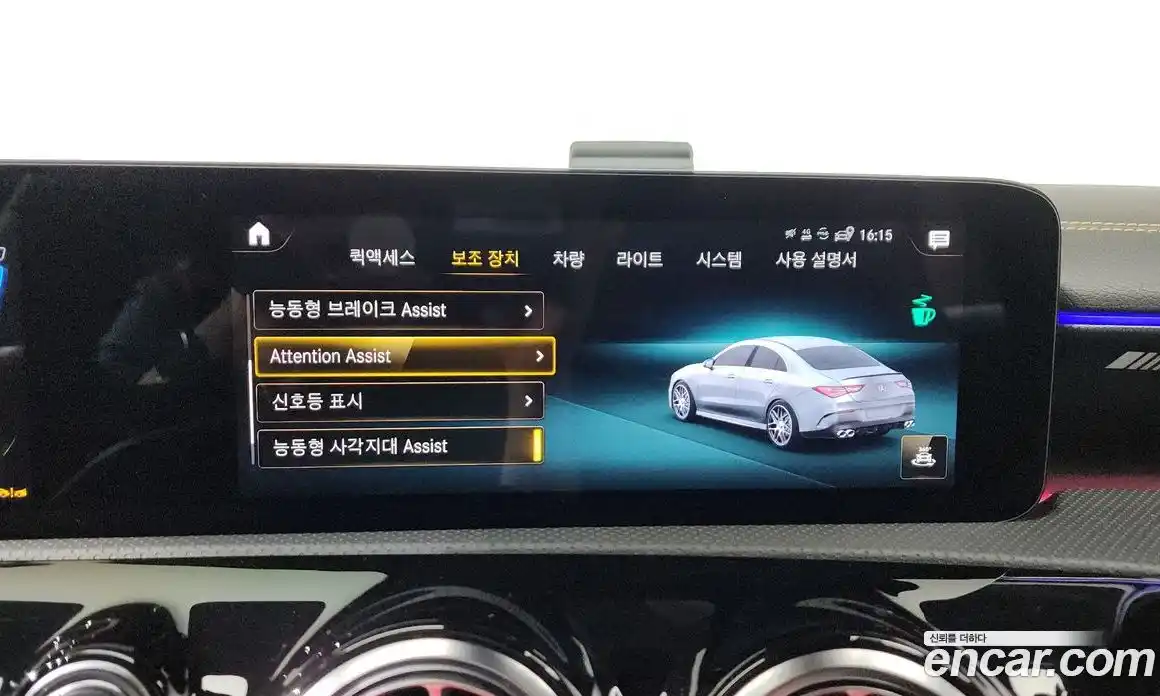 Mercedes-Benz CLA-Class 2023 2.0 гидро, фото 33