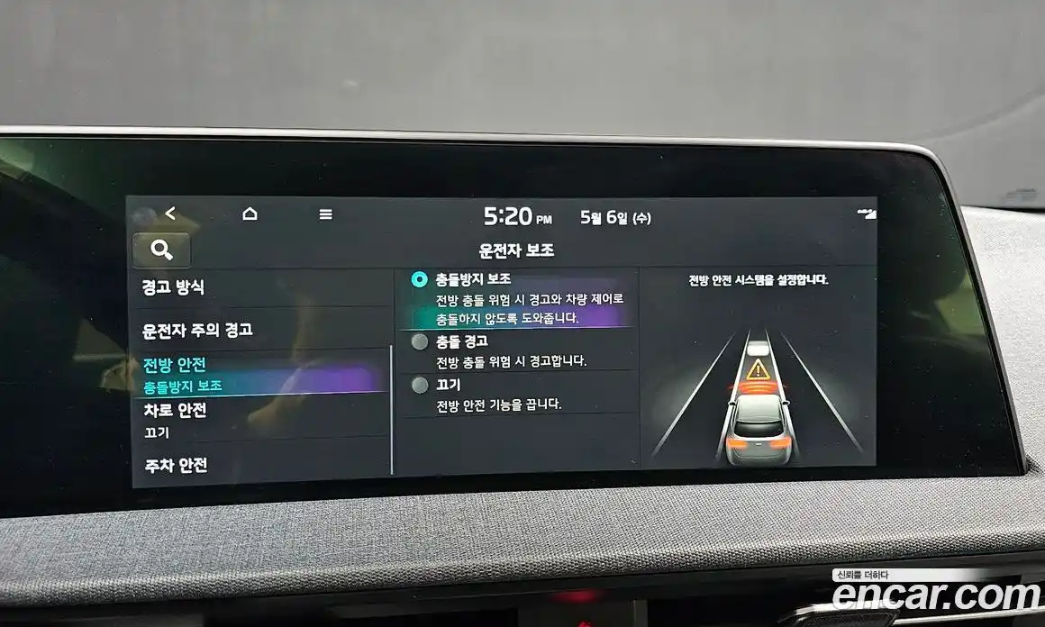 Kia EV6 2022 0.1 гидро, фото 17