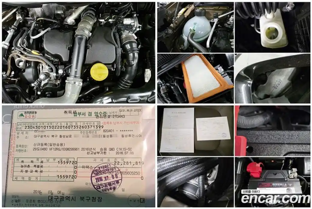 Renault QM3 2016 1.5 гидро, фото 19