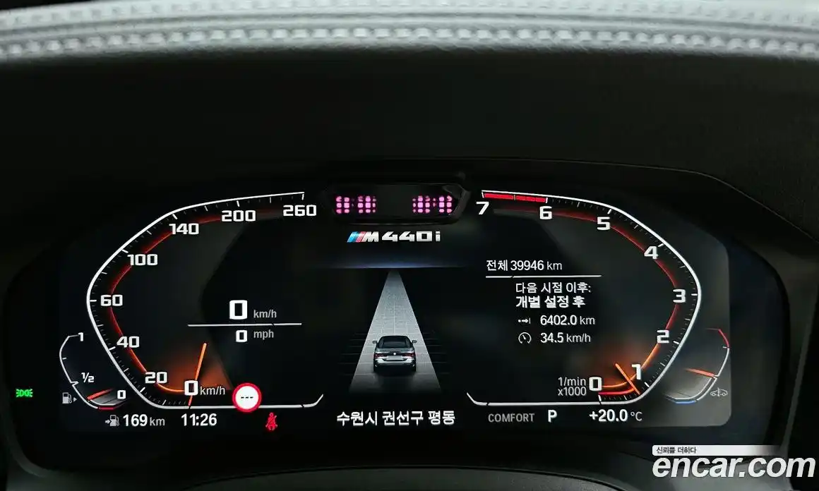 BMW 4-Series 2021 2.0 гидро, фото 11