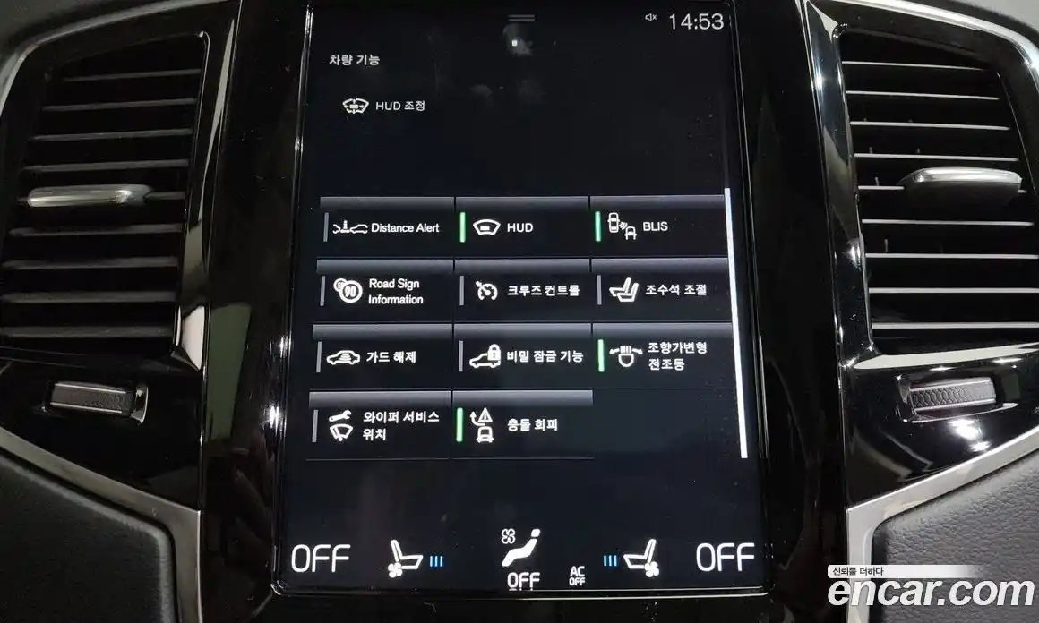 Volvo XC90 2019 2.0 автомат (гидро), фото 32