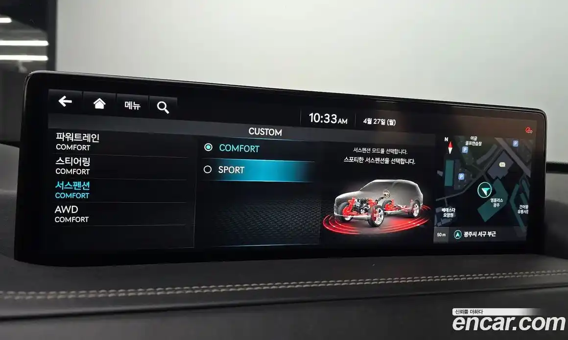 Genesis GV80 2021 3.5 гидро, фото 28