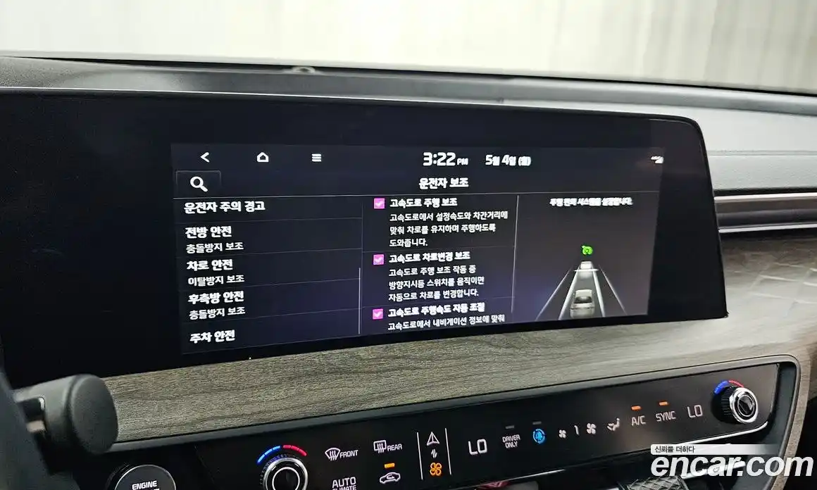 Kia K8 2024 1.6 гидро, фото 15