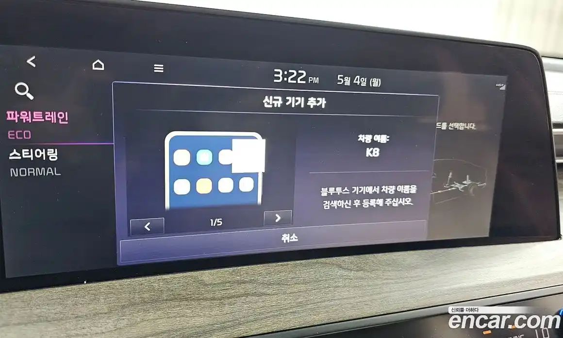 Kia K8 2024 1.6 гидро, фото 16