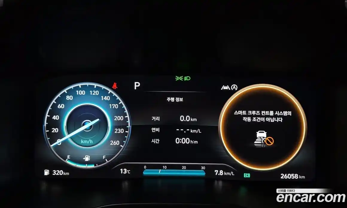 Hyundai Santa Fe 2023 2.5 гидро, фото 11