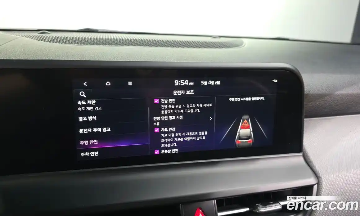 Kia Seltos 2024 1.6 автомат (гидро), фото 16