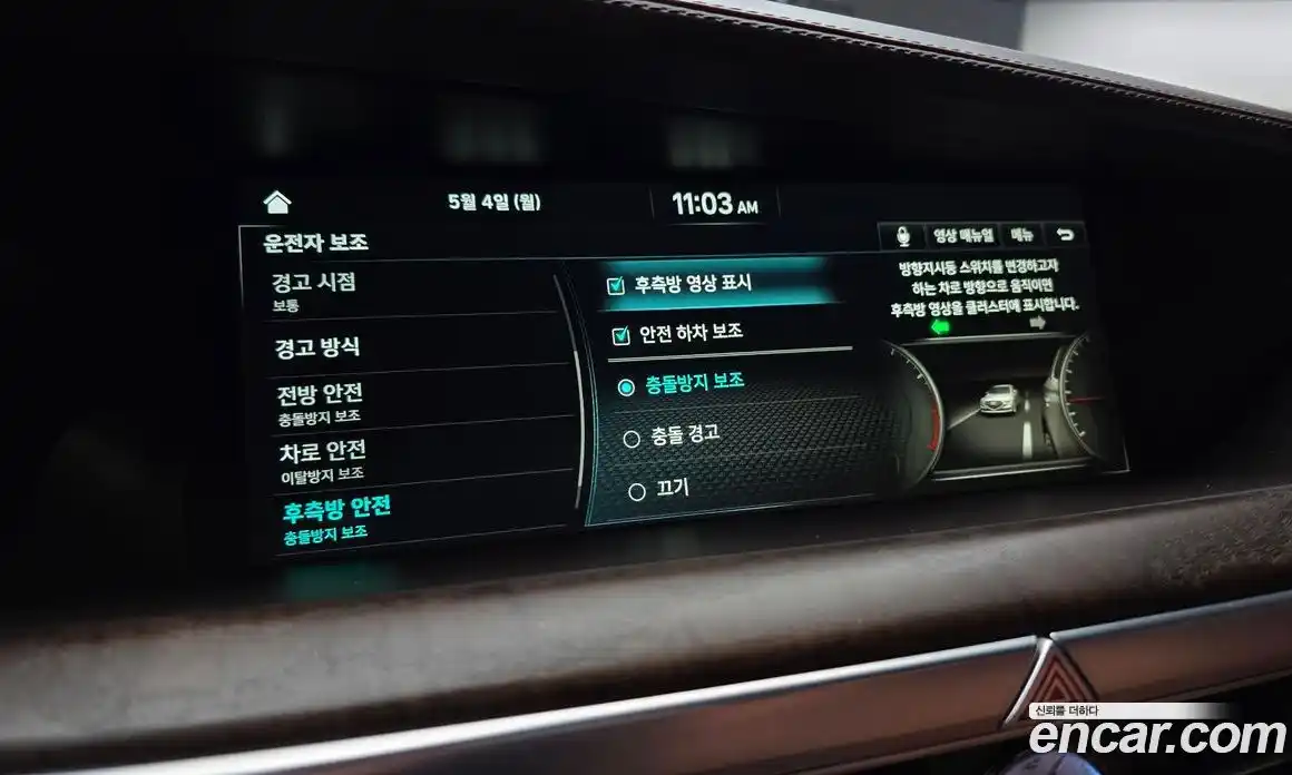 Genesis G90 2019 5.0 гидро, фото 17