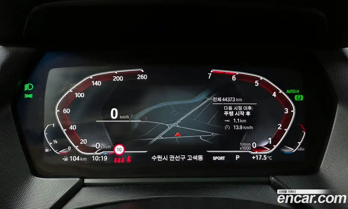 BMW 1-Series 2022 2.0 гидро, фото 11