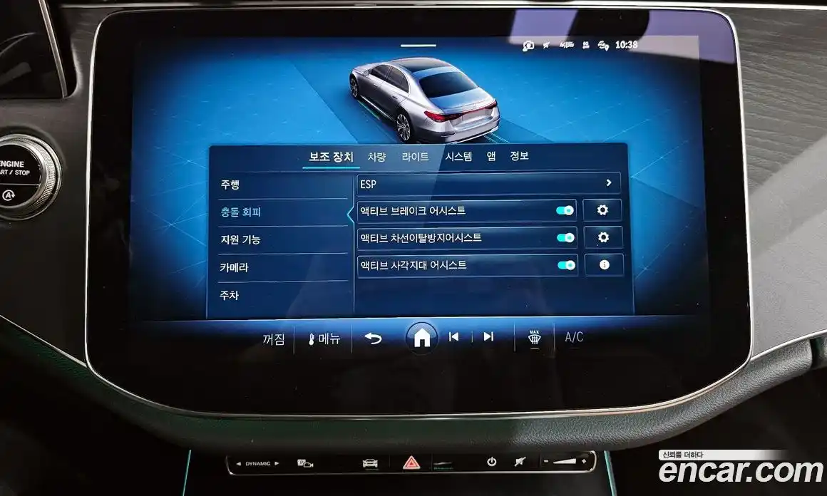 Mercedes-Benz E-Class 2025 2.0 гидро, фото 16