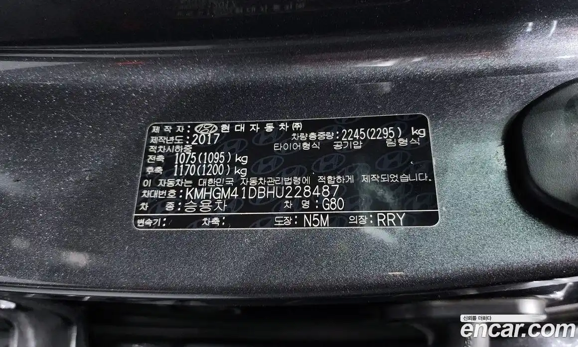 Genesis G80 2017 3.3 гидро, фото 29