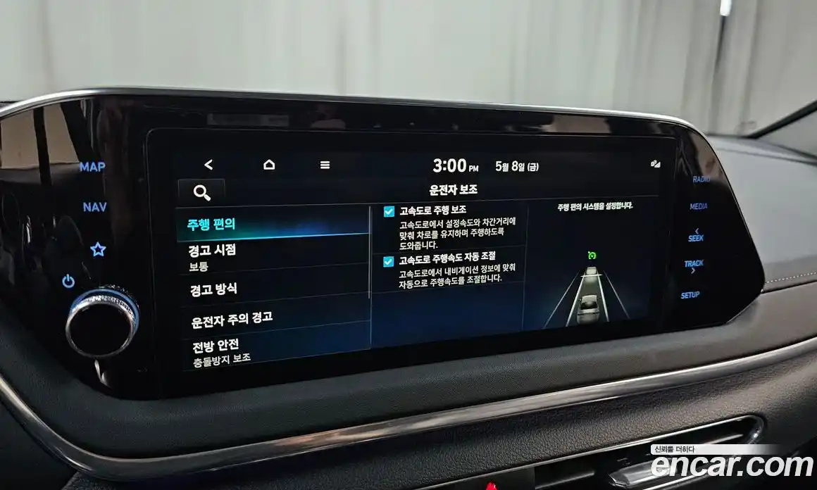 Hyundai Sonata 2023 2.0 автомат (гидро), фото 23
