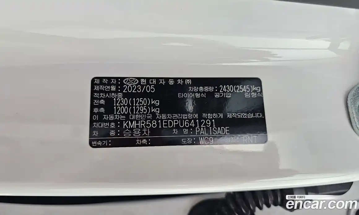 Hyundai Palisade 2023 3.8 автомат (гидро), фото 30