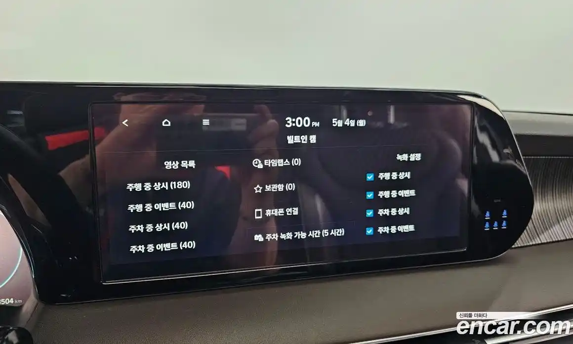 Hyundai Palisade 2023 3.8 автомат (гидро), фото 42