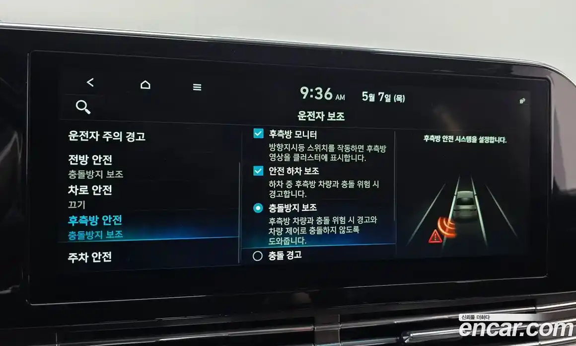Hyundai Grandeur 2020 2.5 автомат (гидро), фото 24