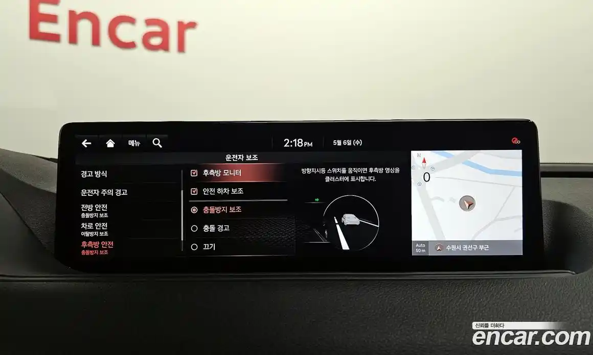 Genesis G80 2021 2.5 гидро, фото 22