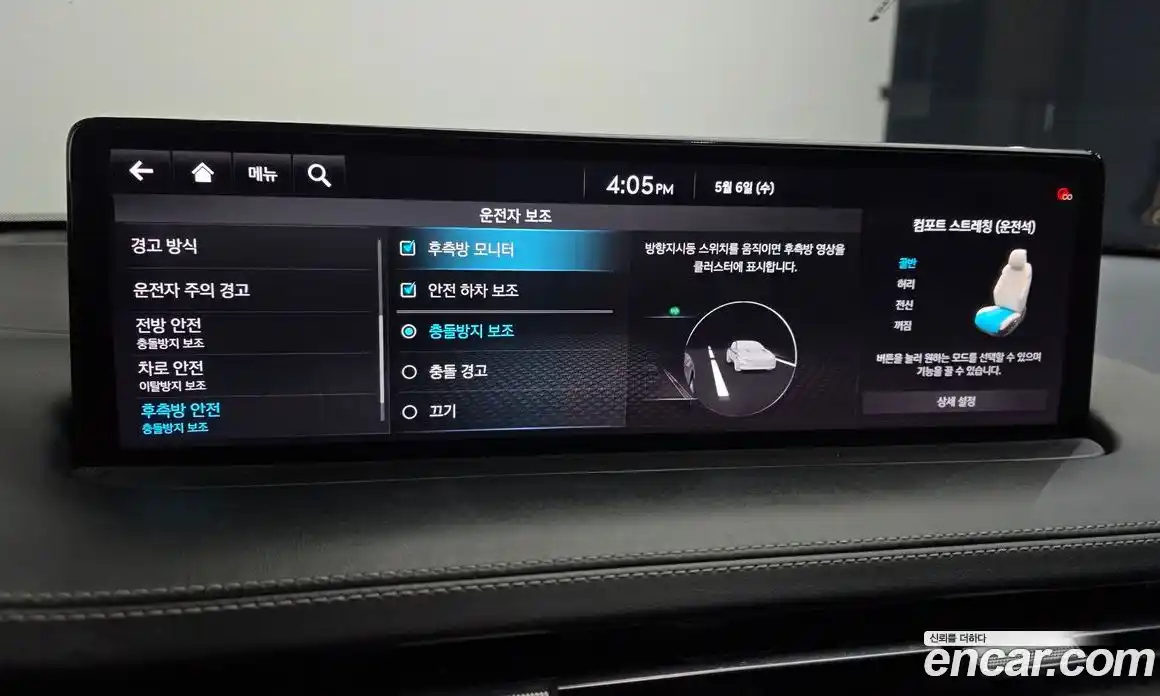 Genesis GV70 2021 2.5 гидро, фото 22