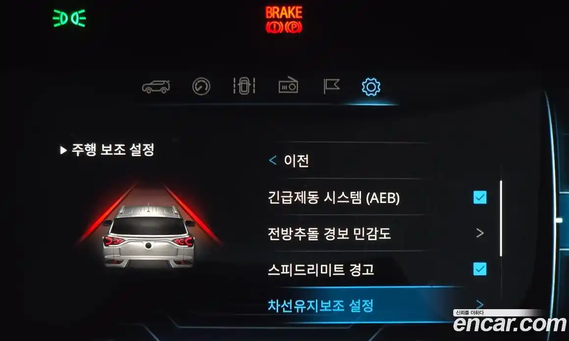 SsangYong Korando 2020 1.5 автомат (гидро), фото 23