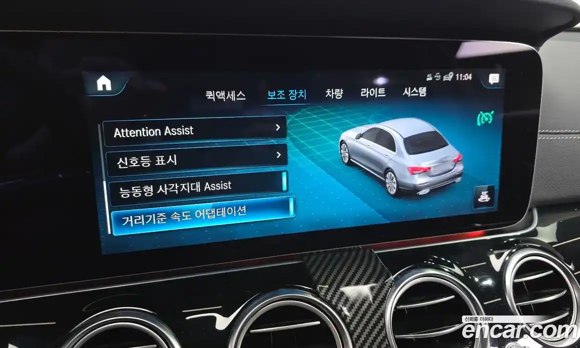 Mercedes-Benz E-Class 2021 3.0 гидро, фото 22