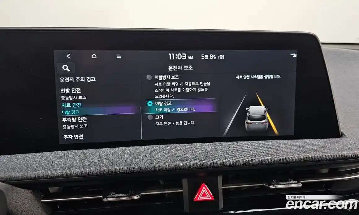 Kia EV6 2022 0.1 гидро, фото 21