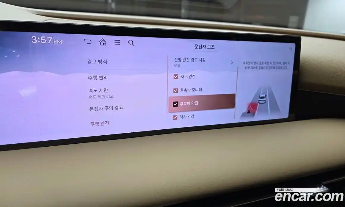 Genesis G80 2025 2.5 гидро, фото 23