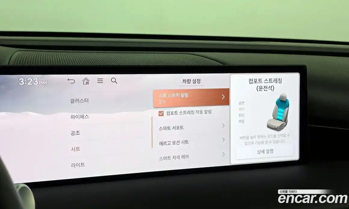 Genesis G80 2024 2.5 гидро, фото 23