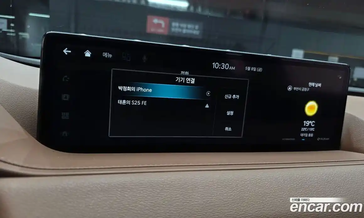 Genesis G80 2023 2.5 гидро, фото 20