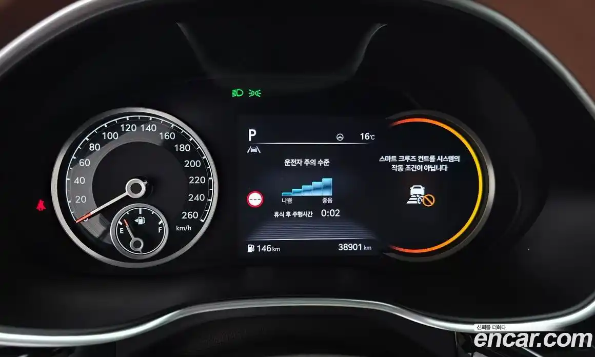 Genesis G80 2023 2.5 гидро, фото 10