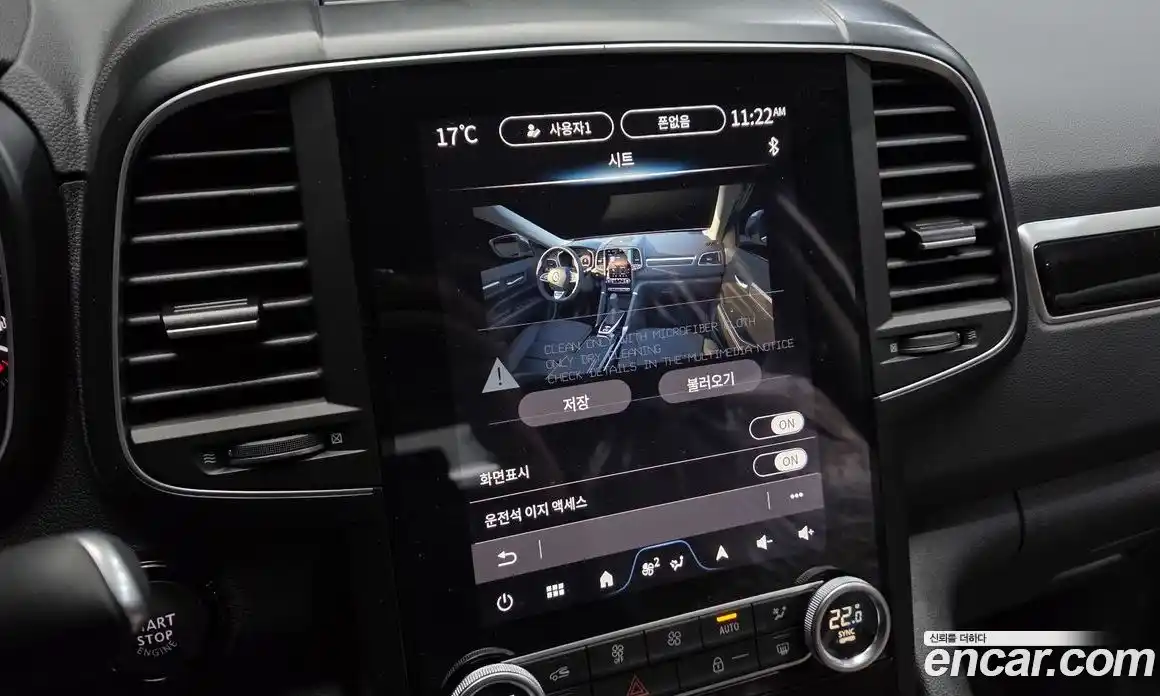 Renault QM6 2026 2.0 гидро, фото 31