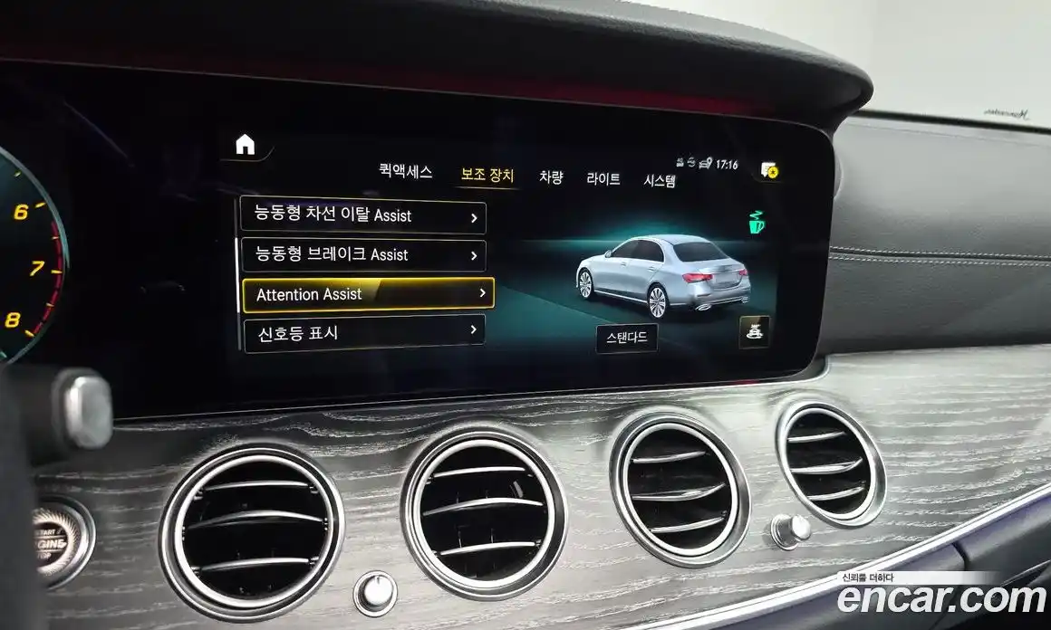 Mercedes-Benz E-Class 2020 2.0 гидро, фото 21