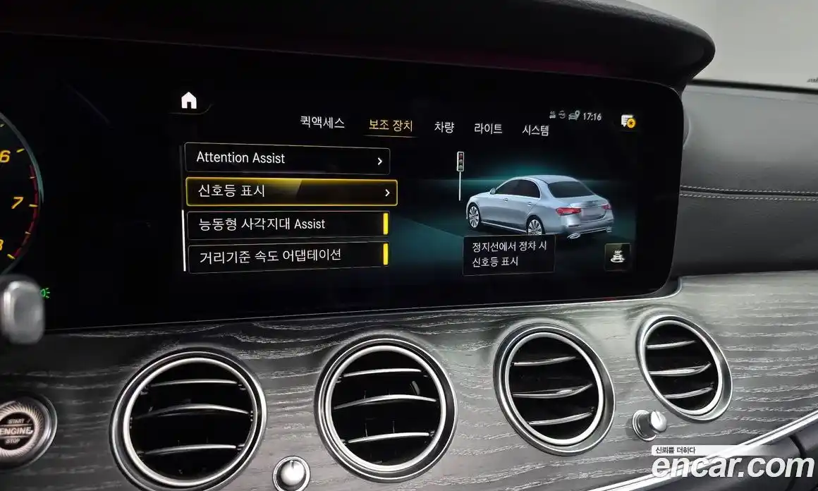 Mercedes-Benz E-Class 2020 2.0 гидро, фото 22