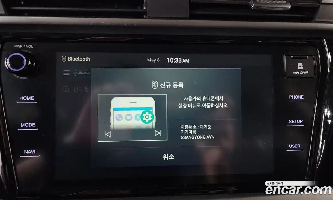 SsangYong Korando 2019 1.6 автомат (гидро), фото 31