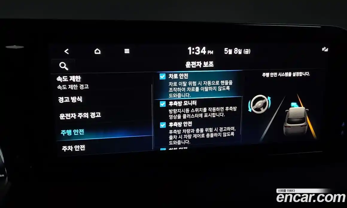 Hyundai Palisade 2022 2.2 автомат (гидро), фото 18