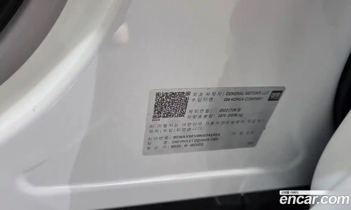 Chevrolet Equinox 2022 1.5 гидро, фото 36